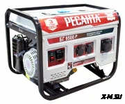 Электрогенератор Ресанта БГ 9500 Р