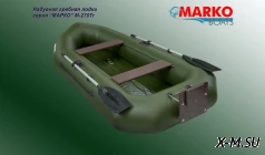 Гребная надувная лодка серия «МАРКО»  М-270Tr