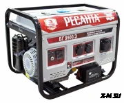 Электрогенератор Ресанта БГ 9500 Э