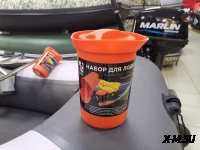 СПАСАТЕЛЬНЫЙ НАБОР ГИМС ДЛЯ катеров и лодок