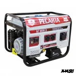 Электрогенератор Ресанта БГ 8000 Э