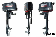 Лодочный мотор BREEZE-YAMAHA T 2.6 S (2х тактный)