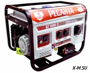 Электрогенератор Ресанта БГ 6500 Э