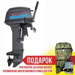 Лодочный мотор SEANOVO SN9.9FHS Enduro