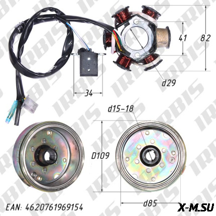 Генератор в сборе 4Т 152QMI, 157QMJ (6кат.) 