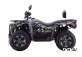 Квадроцикл EXR 300
