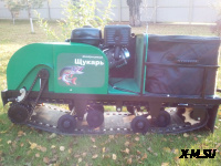 Мотобуксировщик Щукарь П-В 500, 15  (1450 мм)