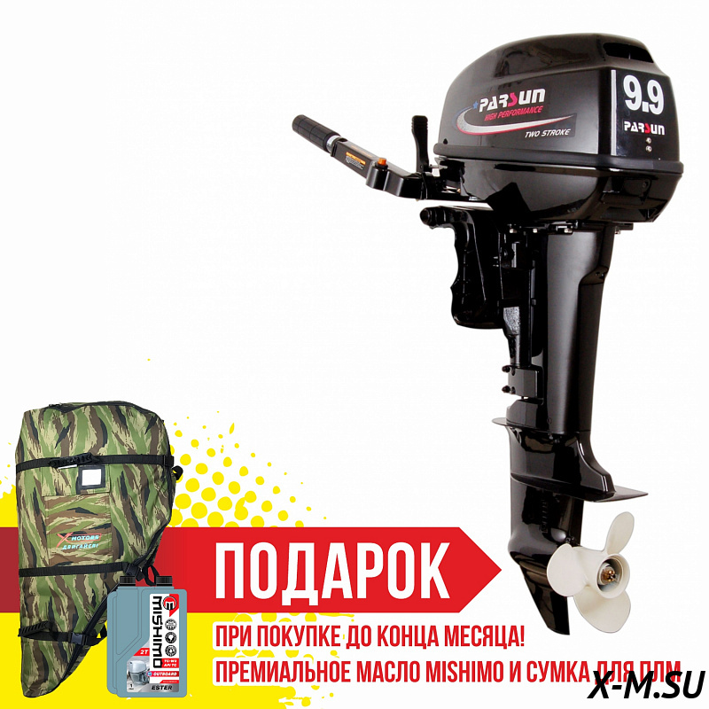 Лодочный мотор PARSUN T9.9FWS (эл.запуск, дист-ия, тросы в комплекте) Лодочный мотор PARSUN T9.9FWS (эл.запуск, дист-ия, тросы в комплекте)