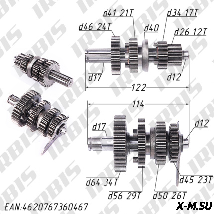 Валы КПП с шестернями 153FMI (п/автомат); ACTIV, EX110, IROKEZ