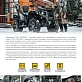 Квадроцикл STELS ATV 600 YL LEOPARD K01