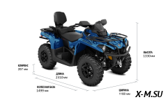 Квадроцикл BRP CAN-AM OUTLANDER MAX XT T 570
