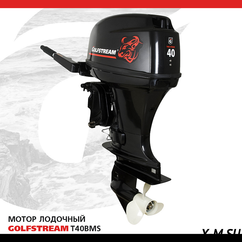 Лодочный мотор GOLFSTREAM(PARSUN) T40BMS Лодочный мотор GOLFSTREAM(PARSUN) T40BMS
