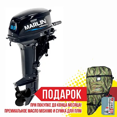 Лодочный мотор MARLIN MP 9.9 PRO AMHL